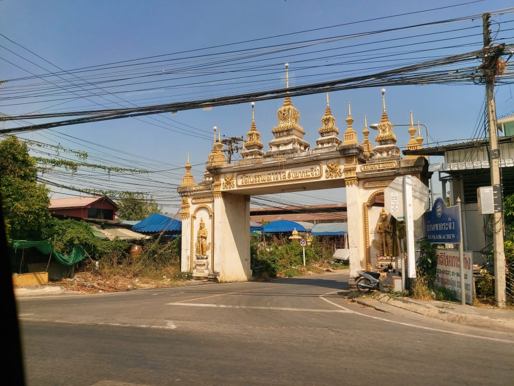 Thai temple gate