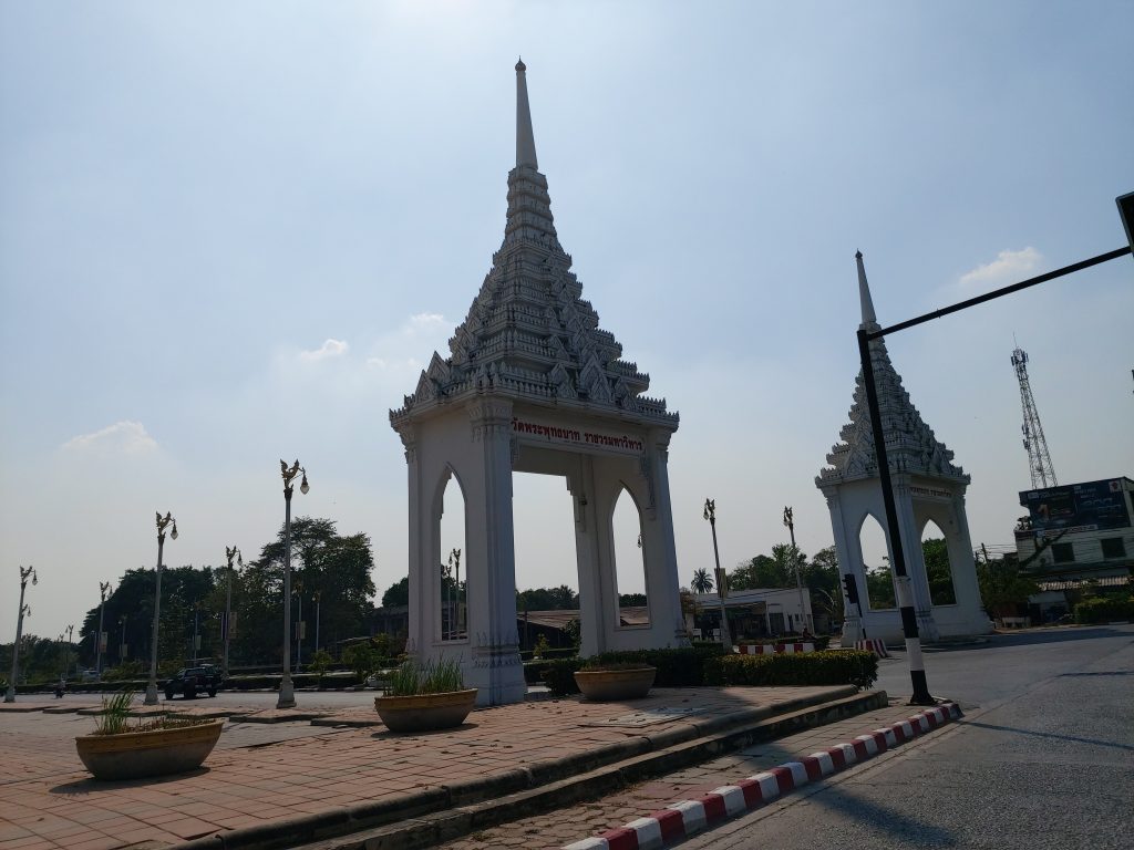 Wat Phrabuddhabat